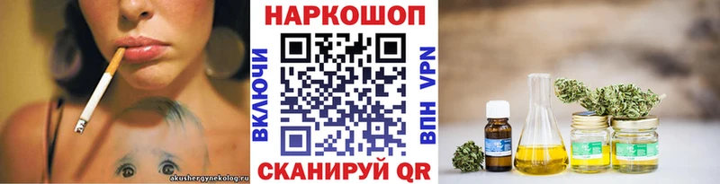 Купить закладку Обнинск ГАШ hydra ссылка БУТИРАТ Cocaine МЕФ СОЛЬ
