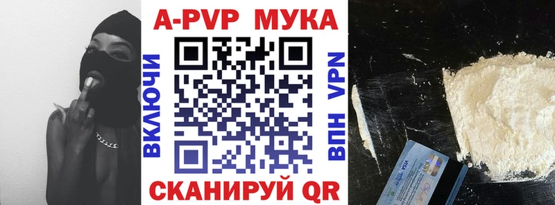 Alpha-PVP кристаллы  Обнинск 