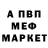 Амфетамин Розовый Asem Akhmetova