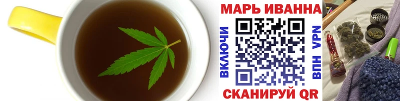 Печенье с ТГК конопля  купить   Обнинск 