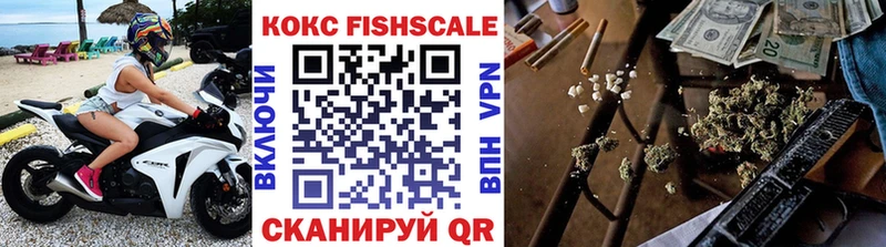 kraken как войти  Обнинск  Кокаин 98% 