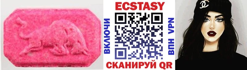 ЭКСТАЗИ XTC  Обнинск 