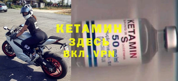 метамфетамин Гусев
