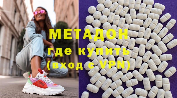 метамфетамин Гусев