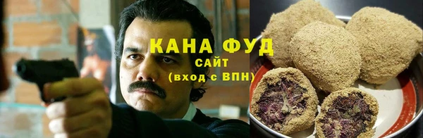альфа пвп Гусь-Хрустальный