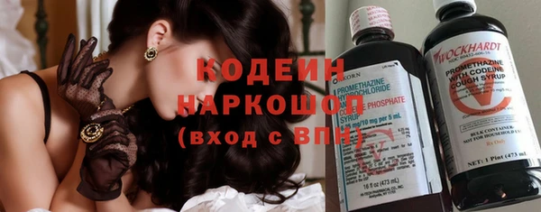 мефедрон VHQ Горно-Алтайск