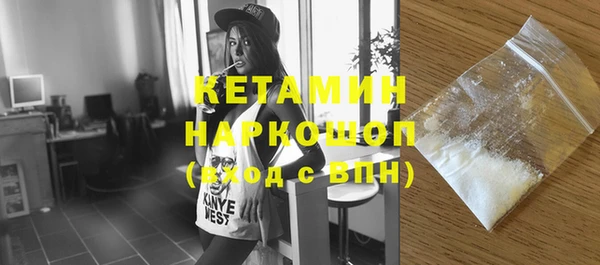 метамфетамин Гусев