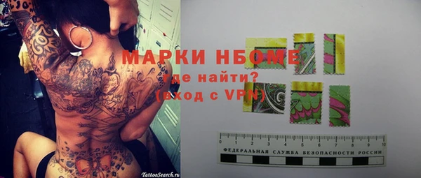 метамфетамин Гусев