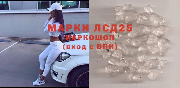метамфетамин Гусев