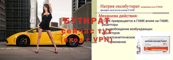 а пвп мука Гусиноозёрск