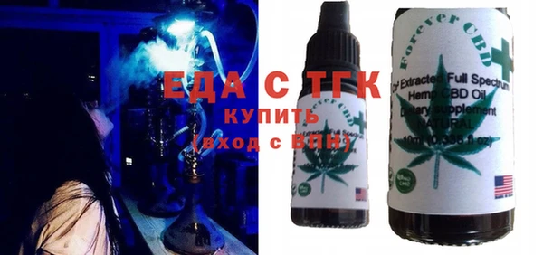 альфа пвп Гусь-Хрустальный