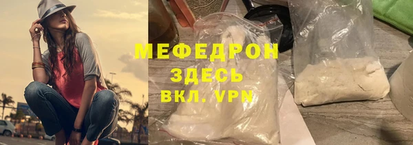 а пвп мука Гусиноозёрск