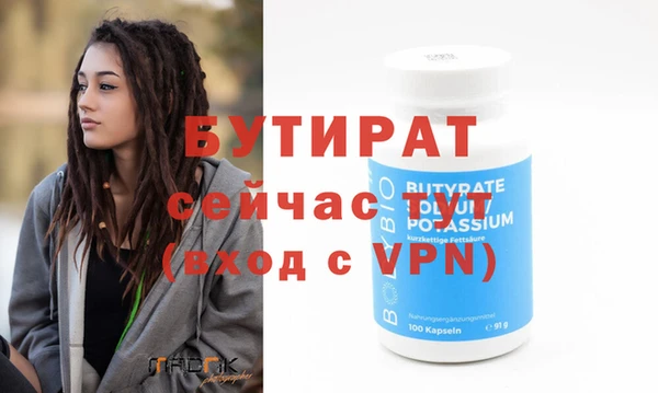 альфа пвп Гусь-Хрустальный