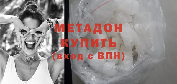 альфа пвп Гусь-Хрустальный