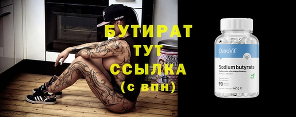 а пвп мука Гусиноозёрск