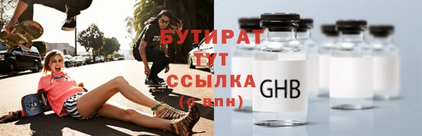 альфа пвп Гусь-Хрустальный
