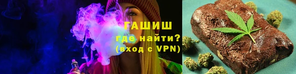 альфа пвп Гусь-Хрустальный