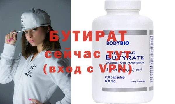 альфа пвп Гусь-Хрустальный
