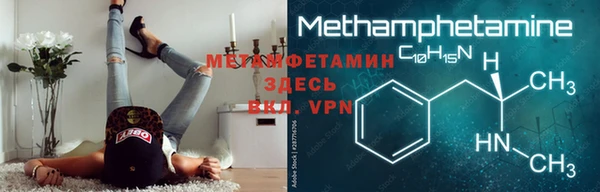 а пвп мука Гусиноозёрск