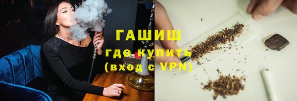 а пвп мука Гусиноозёрск