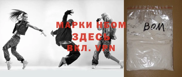 альфа пвп Гусь-Хрустальный