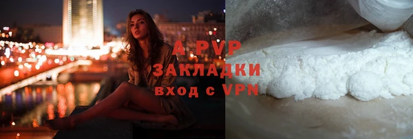 мяу мяу кристалл Горняк