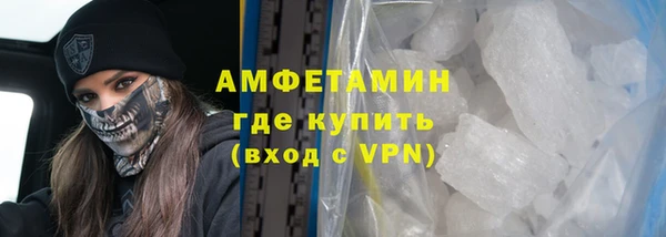 а пвп мука Гусиноозёрск