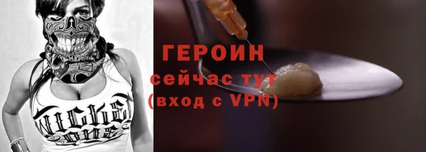 метамфетамин Гусев