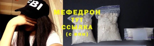метамфетамин Гусев