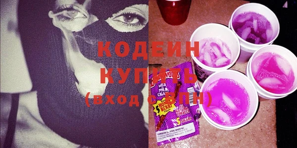 альфа пвп Гусь-Хрустальный