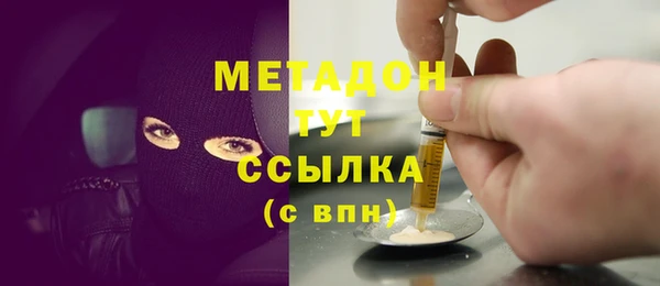 метамфетамин Гусев