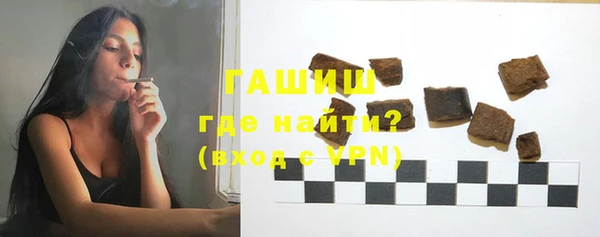метамфетамин Гусев