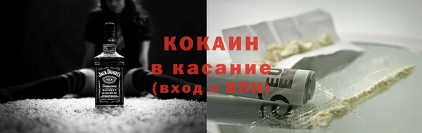 альфа пвп Гусь-Хрустальный