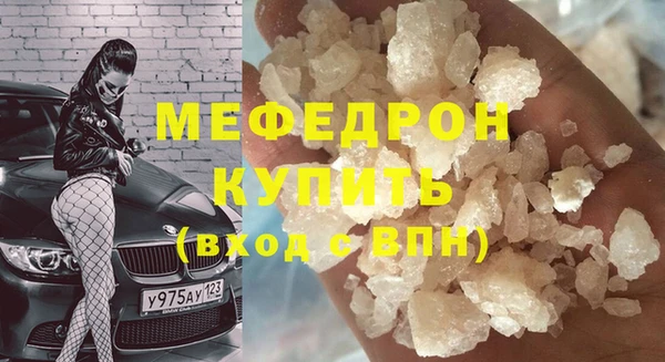 альфа пвп Гусь-Хрустальный