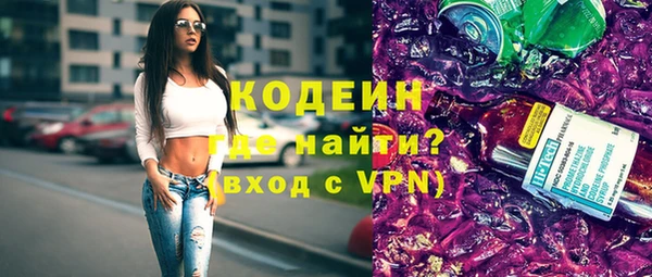 альфа пвп Гусь-Хрустальный