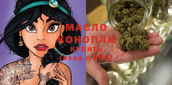 а пвп мука Гусиноозёрск