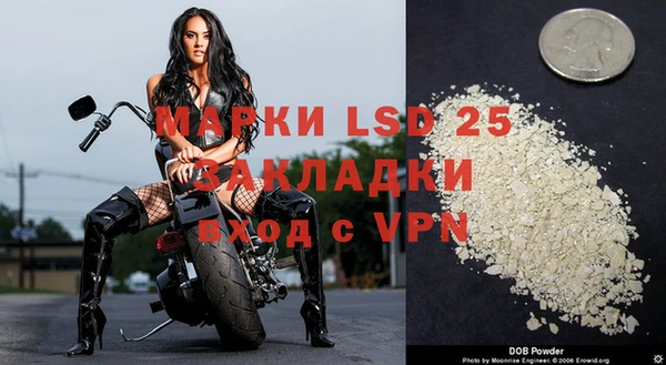 а пвп мука Гусиноозёрск