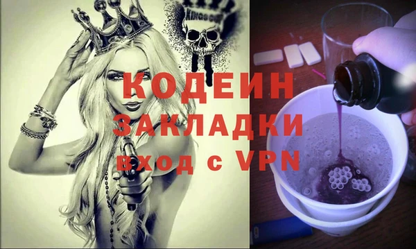 метамфетамин Гусев