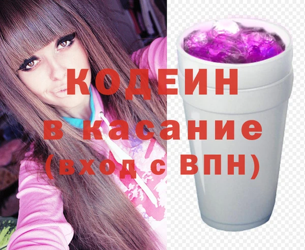 метамфетамин Гусев