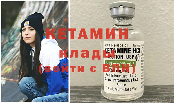 кристаллы Горнозаводск