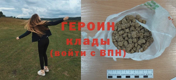 метамфетамин Гусев
