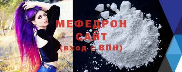 метамфетамин Гусев