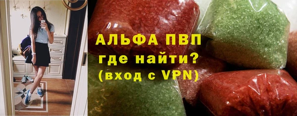 альфа пвп Гусь-Хрустальный