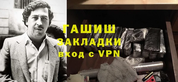 метамфетамин Гусев