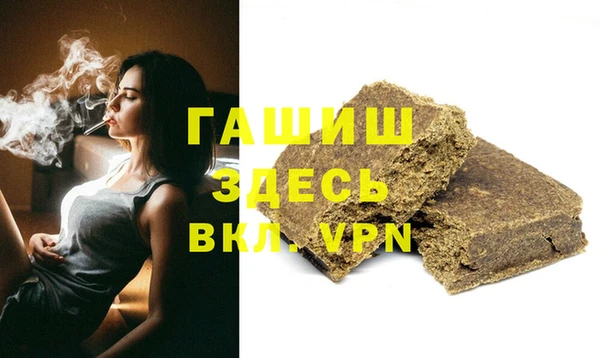 альфа пвп Гусь-Хрустальный