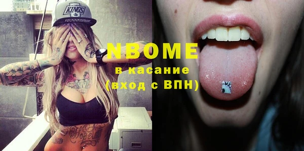 альфа пвп Гусь-Хрустальный