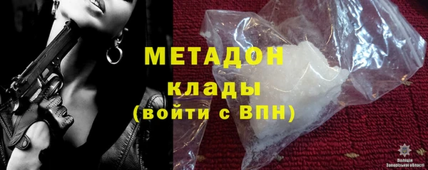 альфа пвп Гусь-Хрустальный