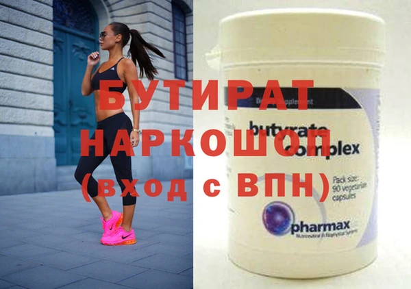 а пвп мука Гусиноозёрск