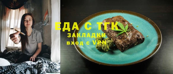 метамфетамин Гусев