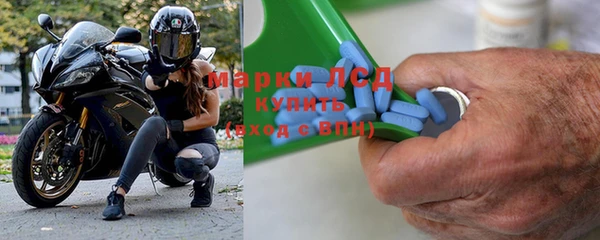 а пвп мука Гусиноозёрск
